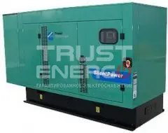 Дизельный генератор Cummins C250D5 В кожухе