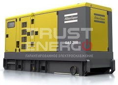 Дизельный генератор Atlas Copco QAS 200 с АВР